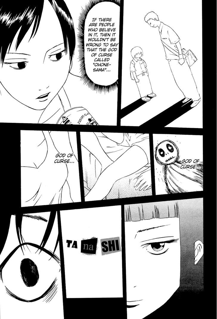 Kaidan to Odorou Chapter 2 page 14 - Chapter 2 : Second Period: Growth
