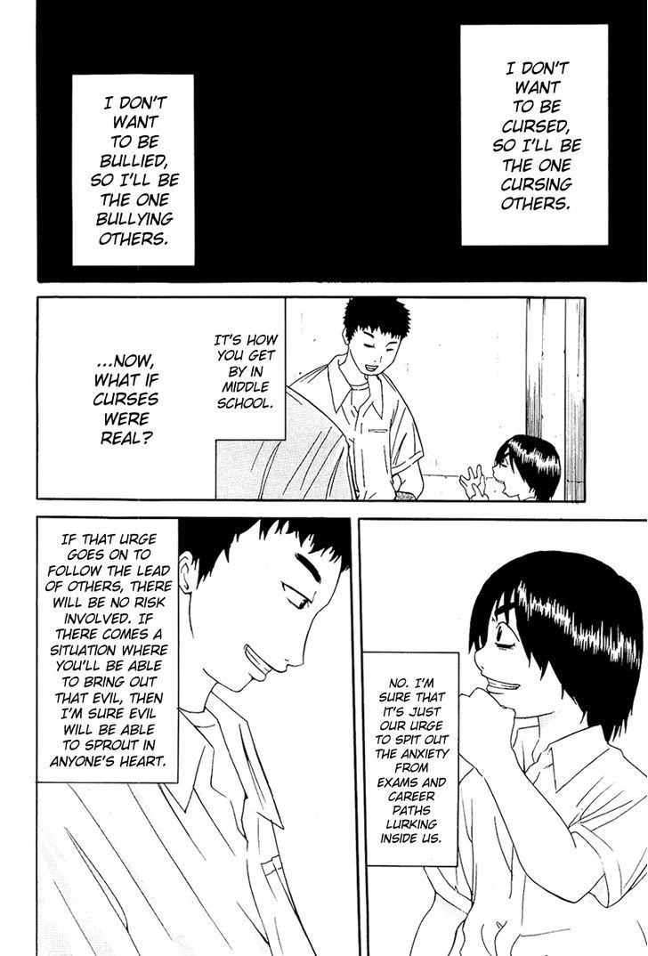 Kaidan to Odorou Chapter 2 page 27 - Chapter 2 : Second Period: Growth
