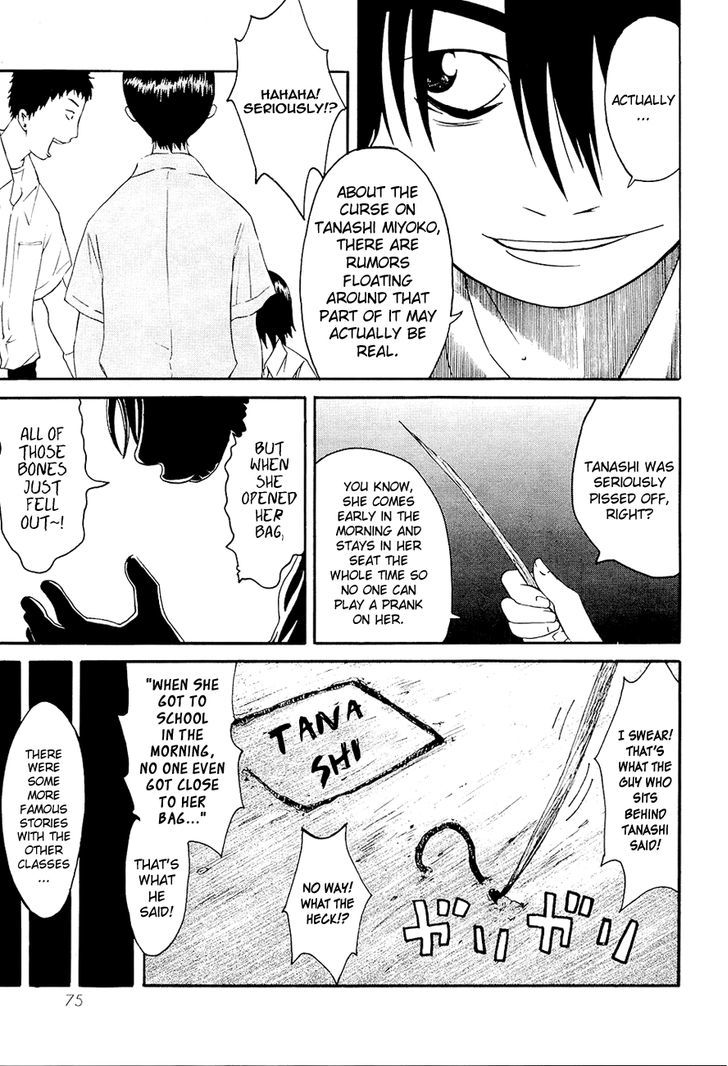 Kaidan to Odorou Chapter 2 page 28 - Chapter 2 : Second Period: Growth