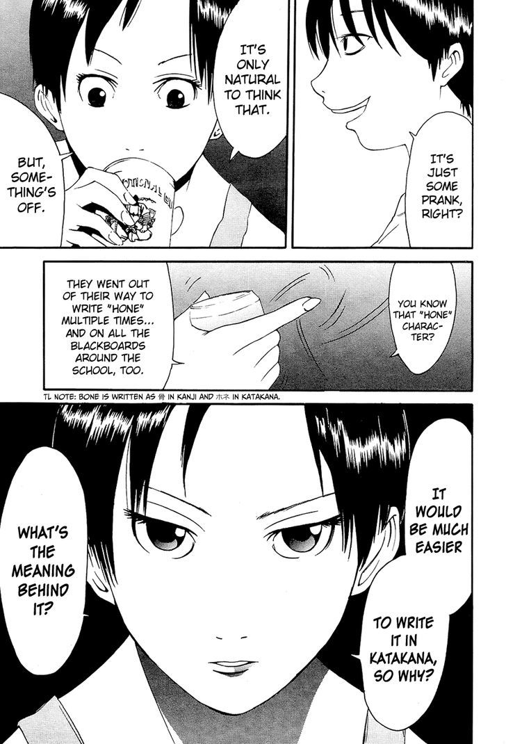 Kaidan to Odorou Chapter 2 page 8 - Chapter 2 : Second Period: Growth