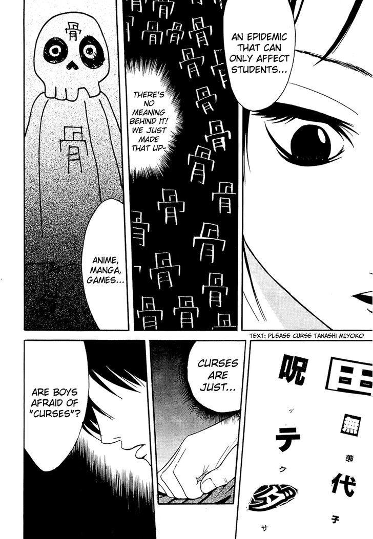 Kaidan to Odorou Chapter 2 page 9 - Chapter 2 : Second Period: Growth