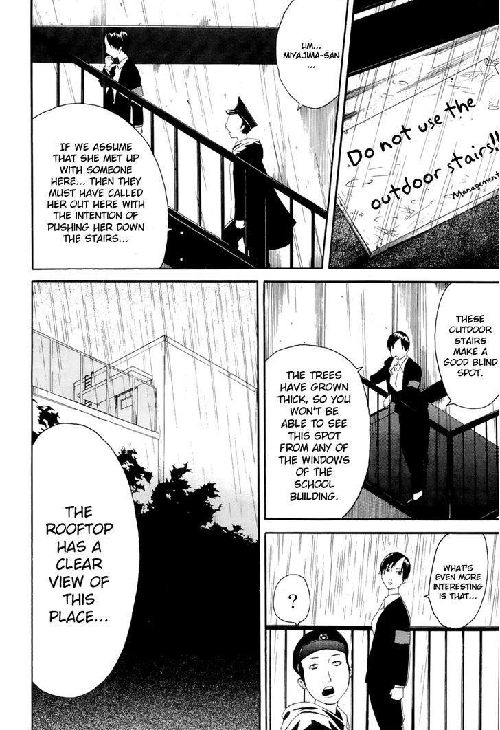 Kaidan to Odorou Chapter 3 page 12 - Chapter 3 : Third Period: Fissure