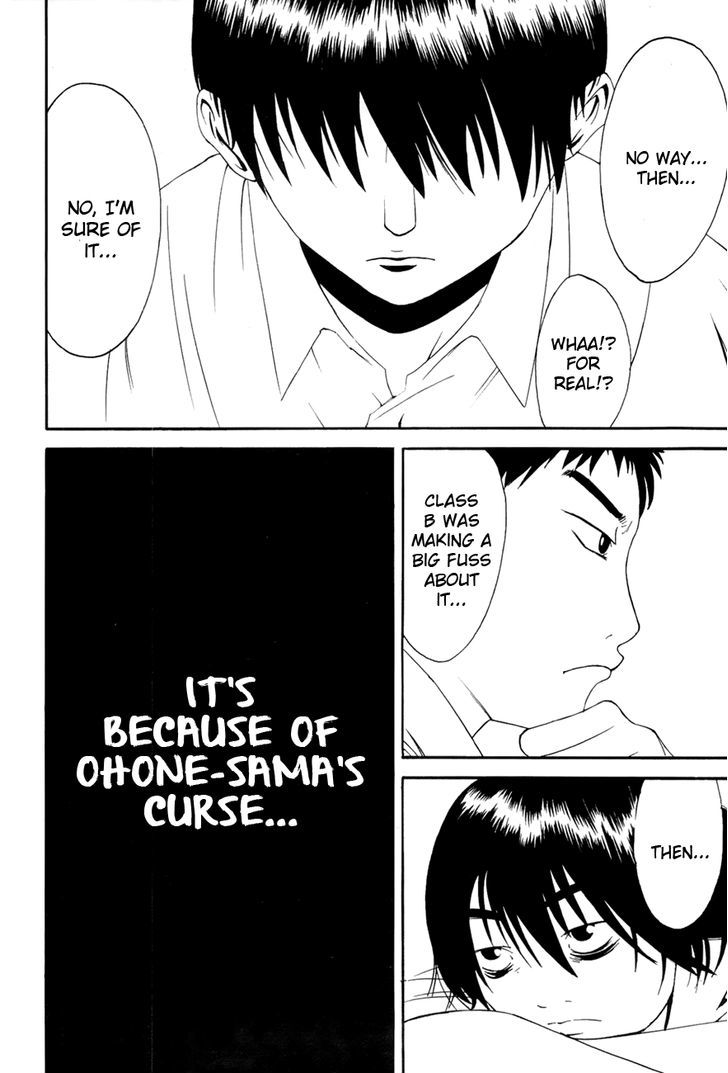 Kaidan to Odorou Chapter 3 page 16 - Chapter 3 : Third Period: Fissure