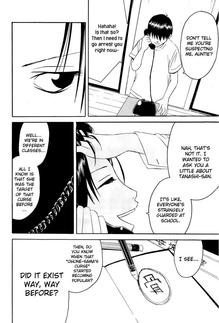 Kaidan to Odorou Chapter 3 page 18 - Chapter 3 : Third Period: Fissure