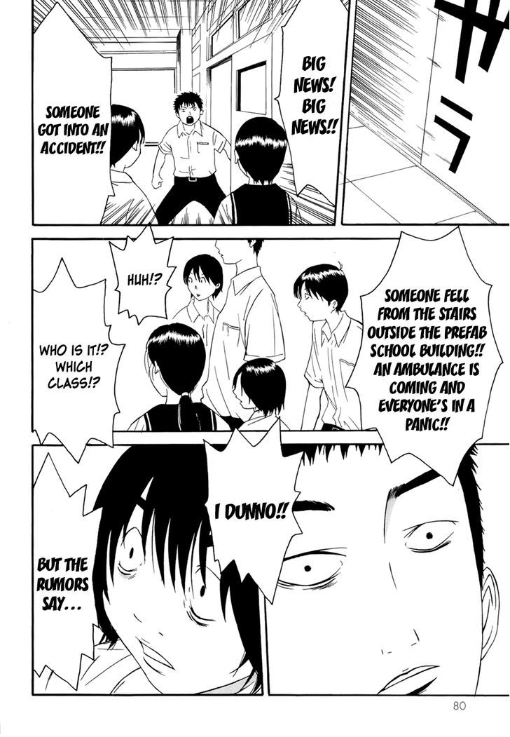 Kaidan to Odorou Chapter 3 page 2 - Chapter 3 : Third Period: Fissure