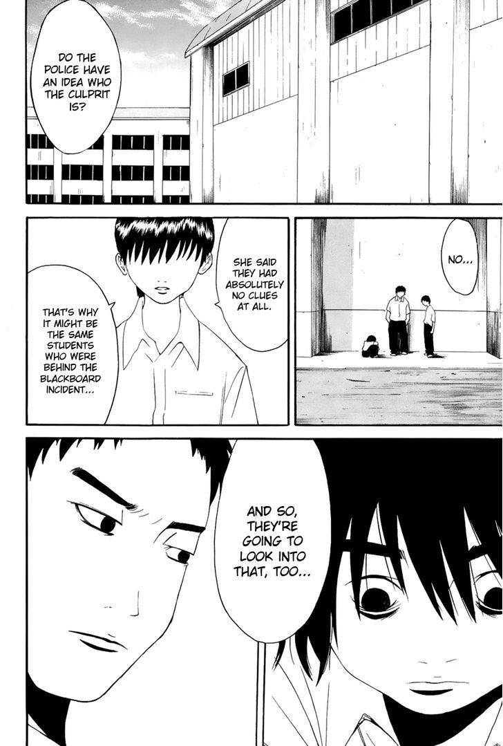 Kaidan to Odorou Chapter 3 page 24 - Chapter 3 : Third Period: Fissure