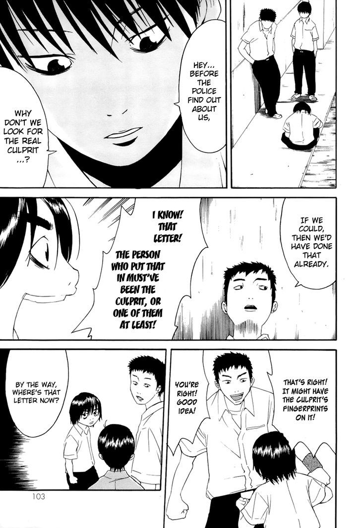 Kaidan to Odorou Chapter 3 page 25 - Chapter 3 : Third Period: Fissure