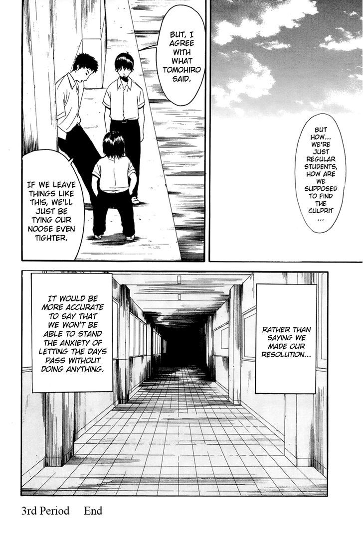 Kaidan to Odorou Chapter 3 page 30 - Chapter 3 : Third Period: Fissure
