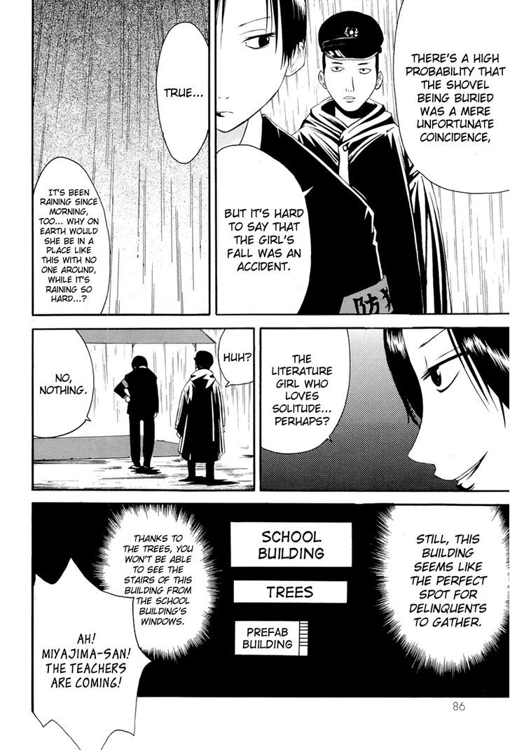 Kaidan to Odorou Chapter 3 page 8 - Chapter 3 : Third Period: Fissure