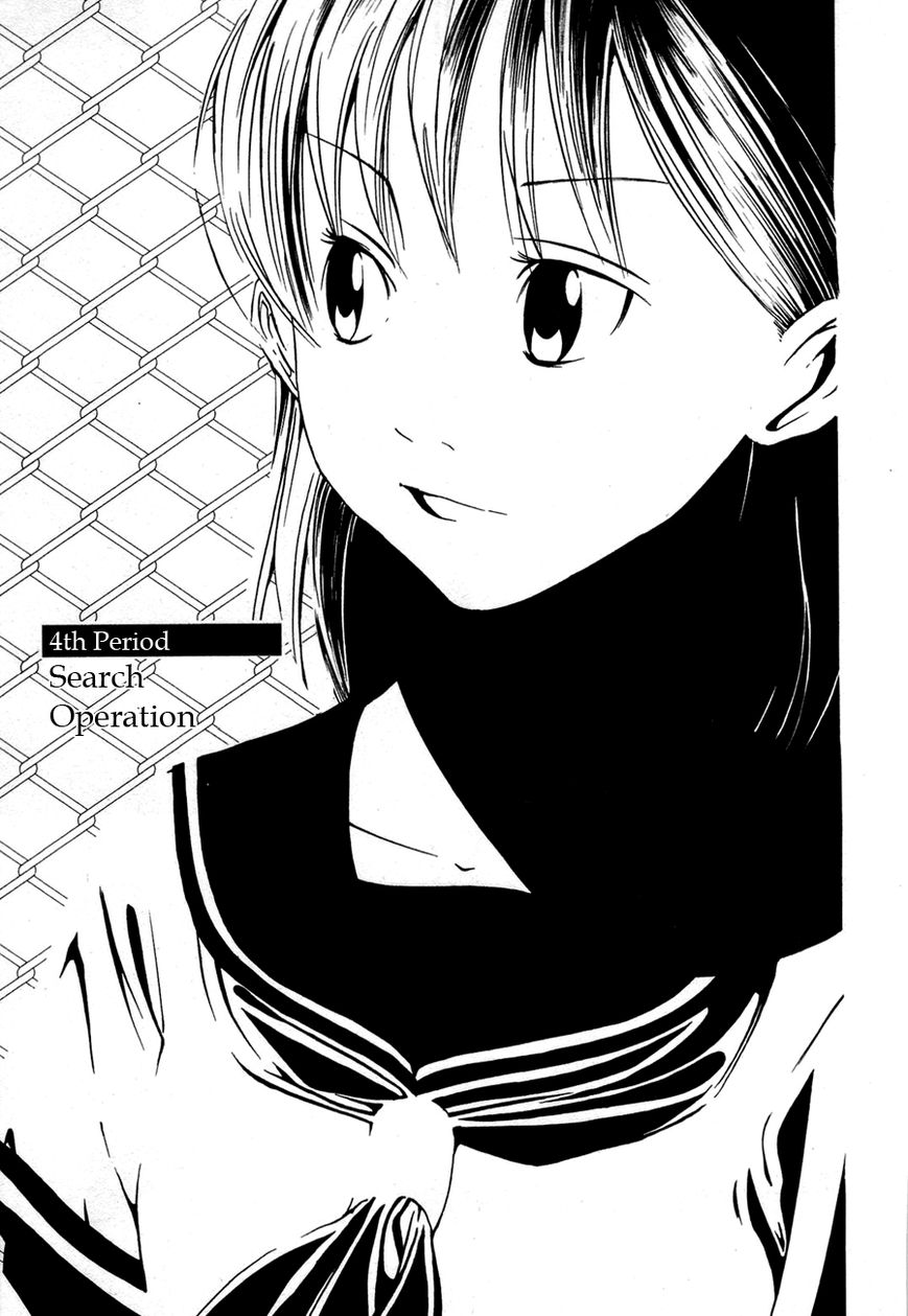 Kaidan to Odorou Chapter 4 page 1 - Chapter 4 : Fourth Period: Search Operation