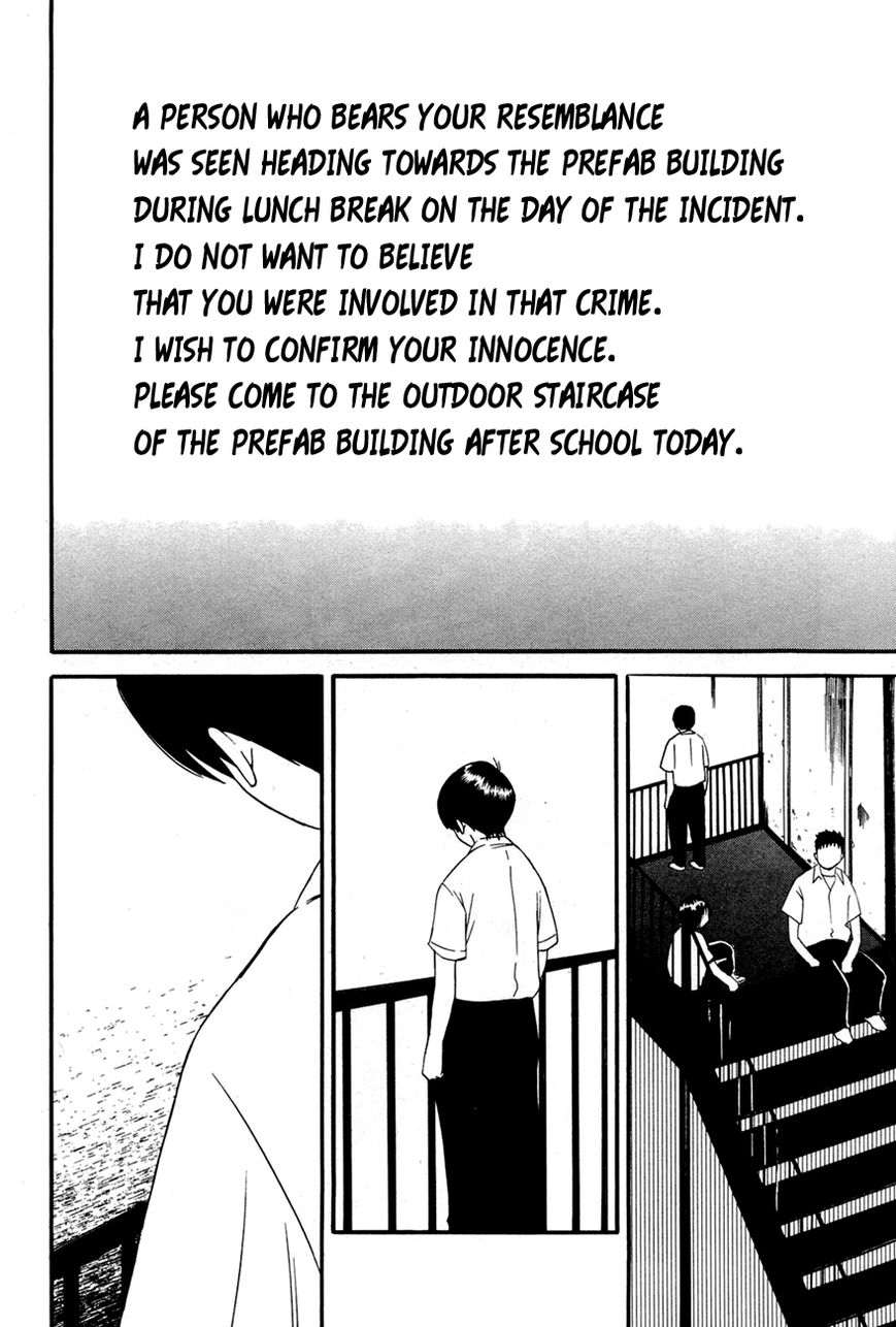 Kaidan to Odorou Chapter 4 page 10 - Chapter 4 : Fourth Period: Search Operation