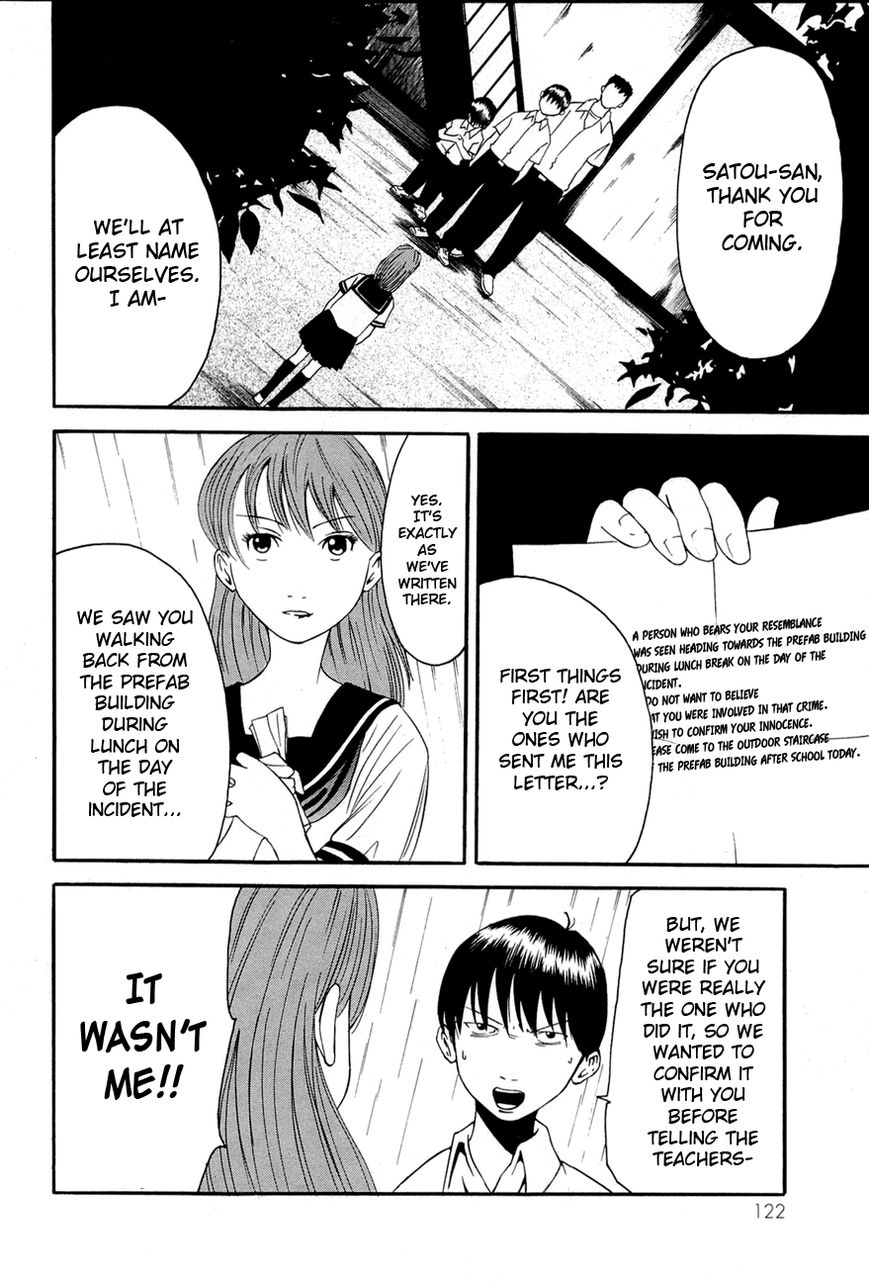 Kaidan to Odorou Chapter 4 page 14 - Chapter 4 : Fourth Period: Search Operation