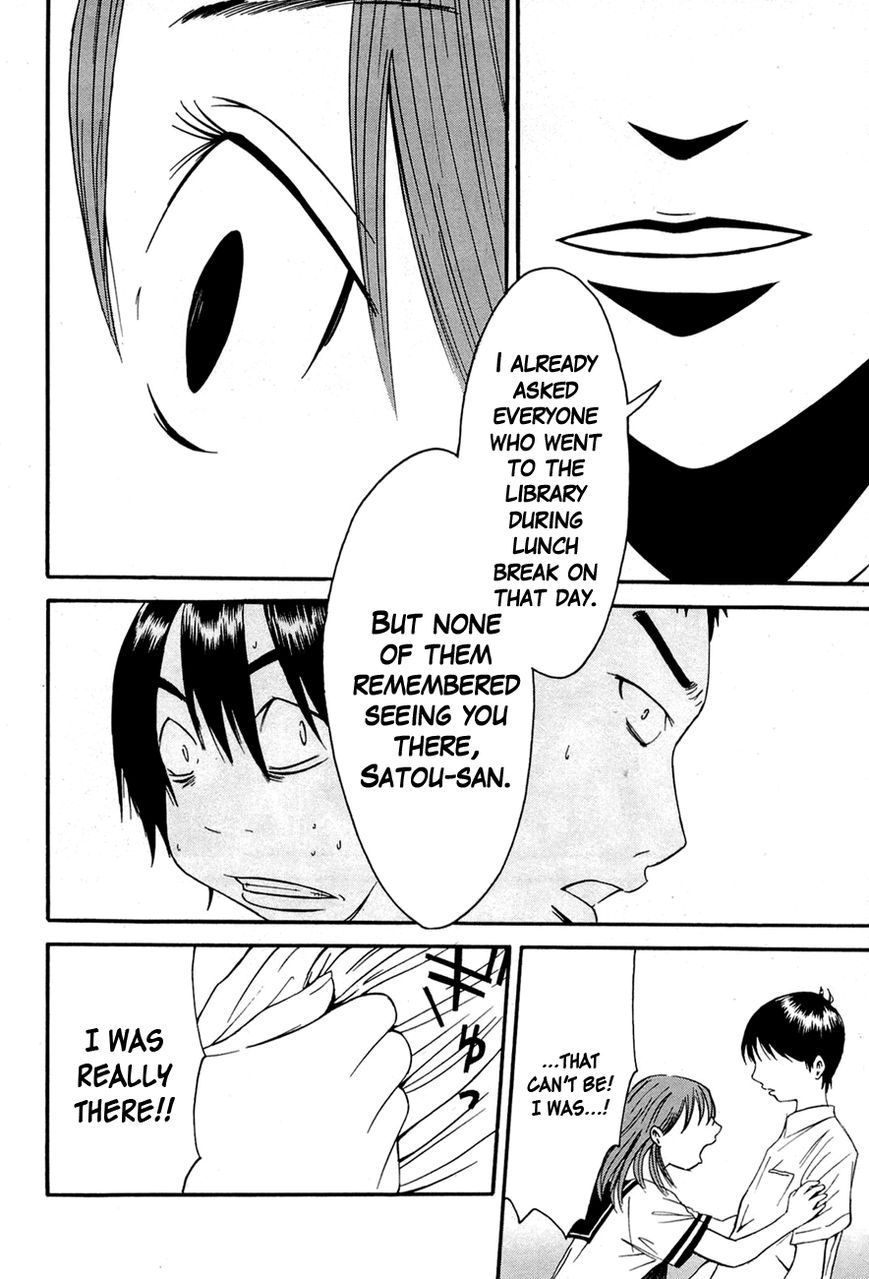 Kaidan to Odorou Chapter 4 page 16 - Chapter 4 : Fourth Period: Search Operation