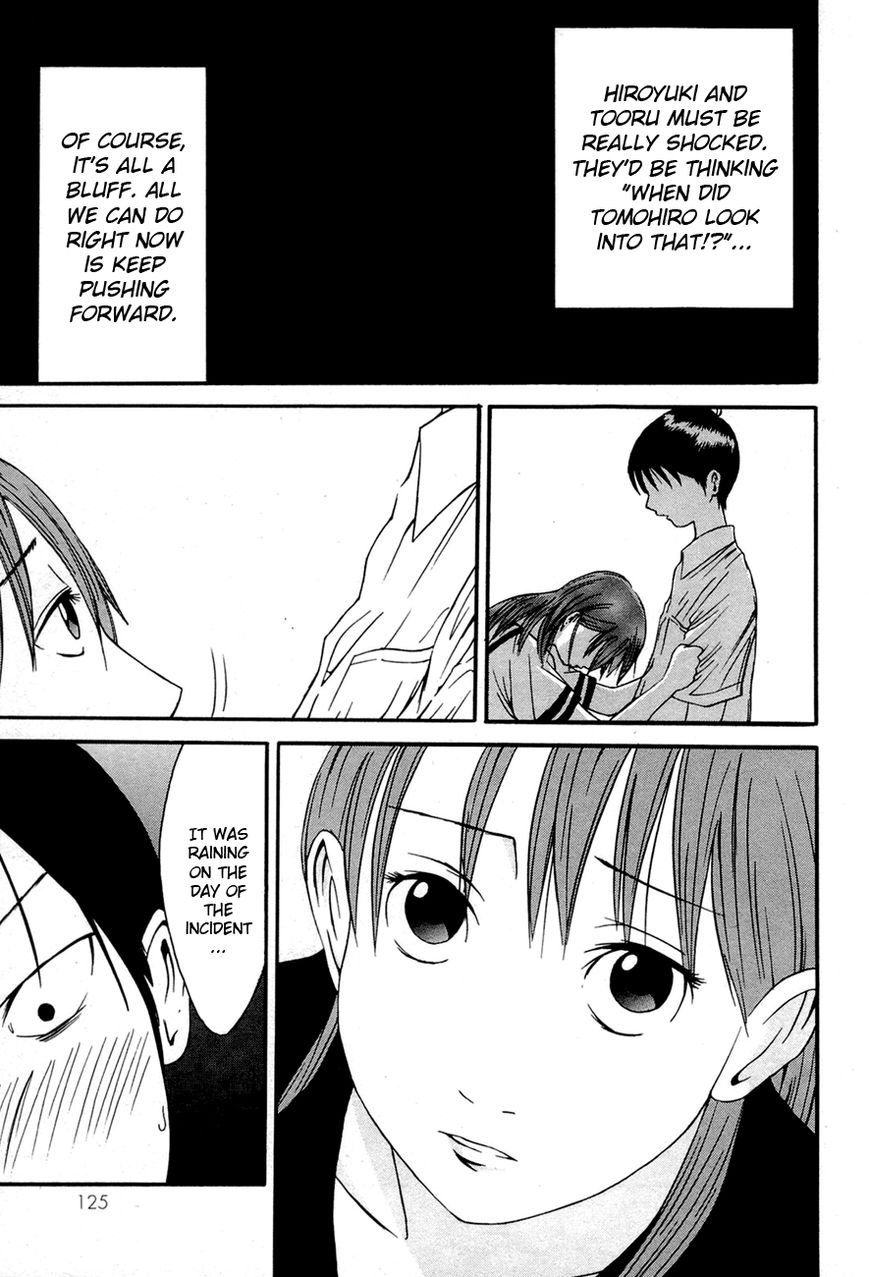 Kaidan to Odorou Chapter 4 page 17 - Chapter 4 : Fourth Period: Search Operation