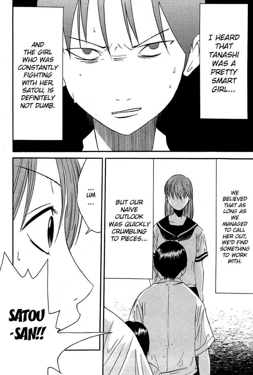 Kaidan to Odorou Chapter 4 page 20 - Chapter 4 : Fourth Period: Search Operation