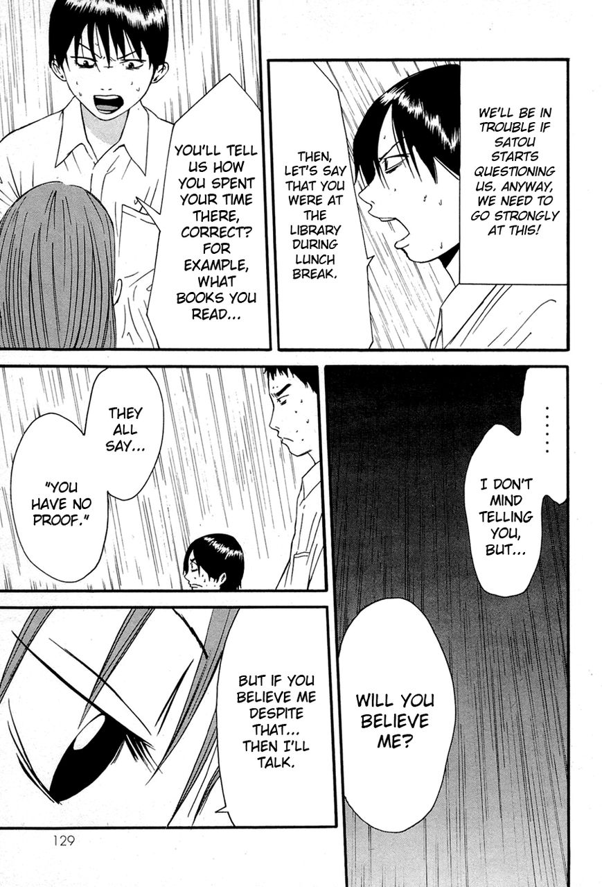 Kaidan to Odorou Chapter 4 page 21 - Chapter 4 : Fourth Period: Search Operation