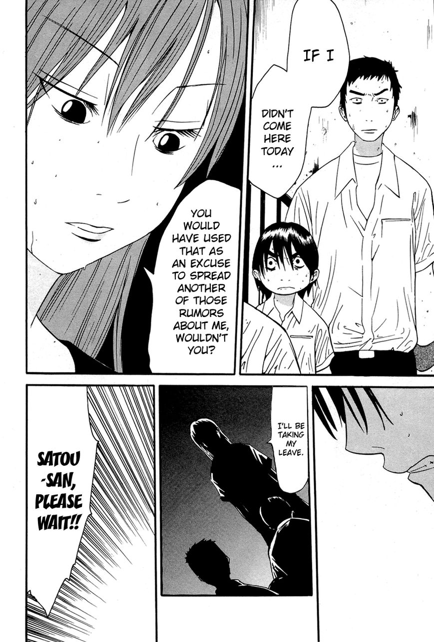 Kaidan to Odorou Chapter 4 page 24 - Chapter 4 : Fourth Period: Search Operation