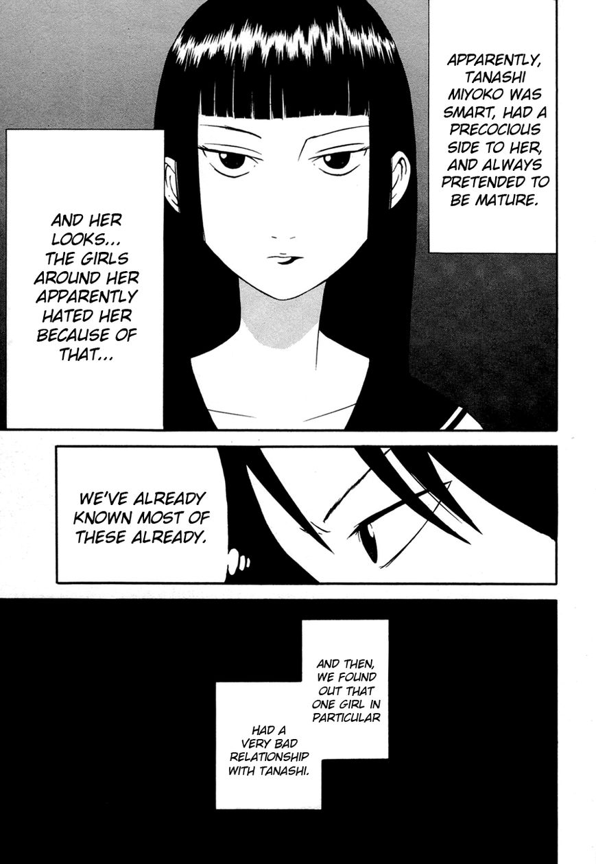 Kaidan to Odorou Chapter 4 page 3 - Chapter 4 : Fourth Period: Search Operation