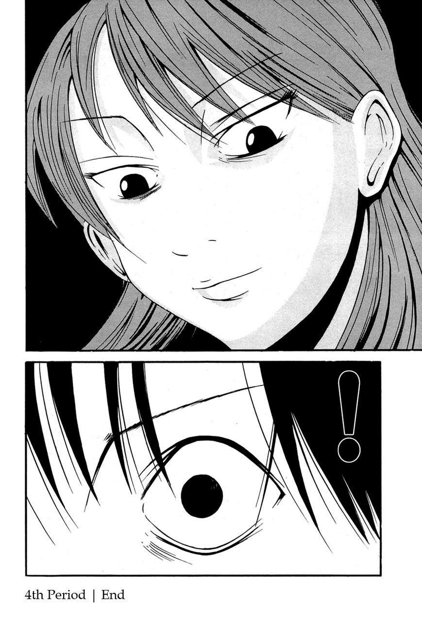 Kaidan to Odorou Chapter 4 page 30 - Chapter 4 : Fourth Period: Search Operation