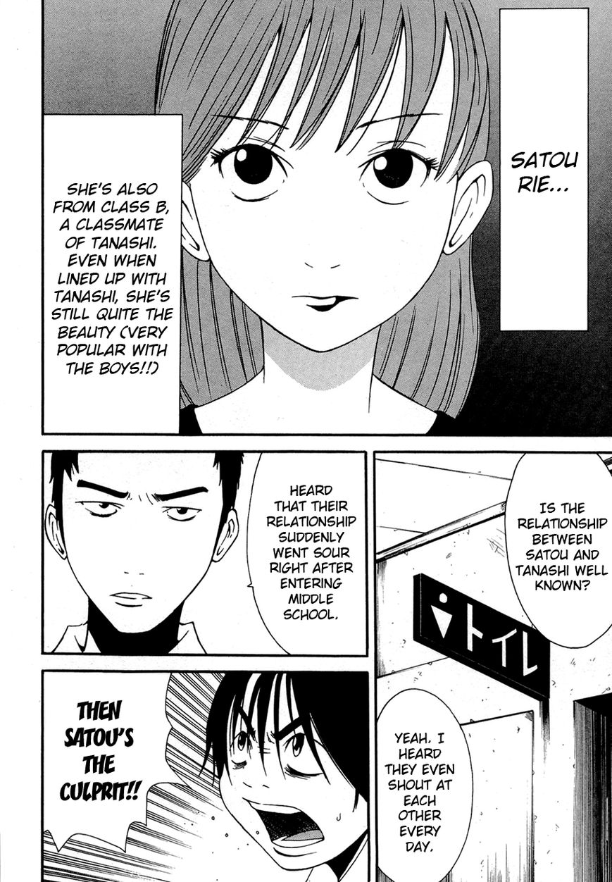 Kaidan to Odorou Chapter 4 page 4 - Chapter 4 : Fourth Period: Search Operation