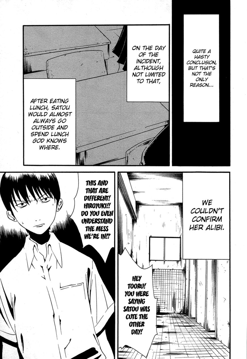 Kaidan to Odorou Chapter 4 page 5 - Chapter 4 : Fourth Period: Search Operation