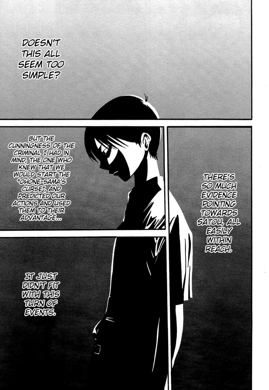 Kaidan to Odorou Chapter 4 page 7 - Chapter 4 : Fourth Period: Search Operation