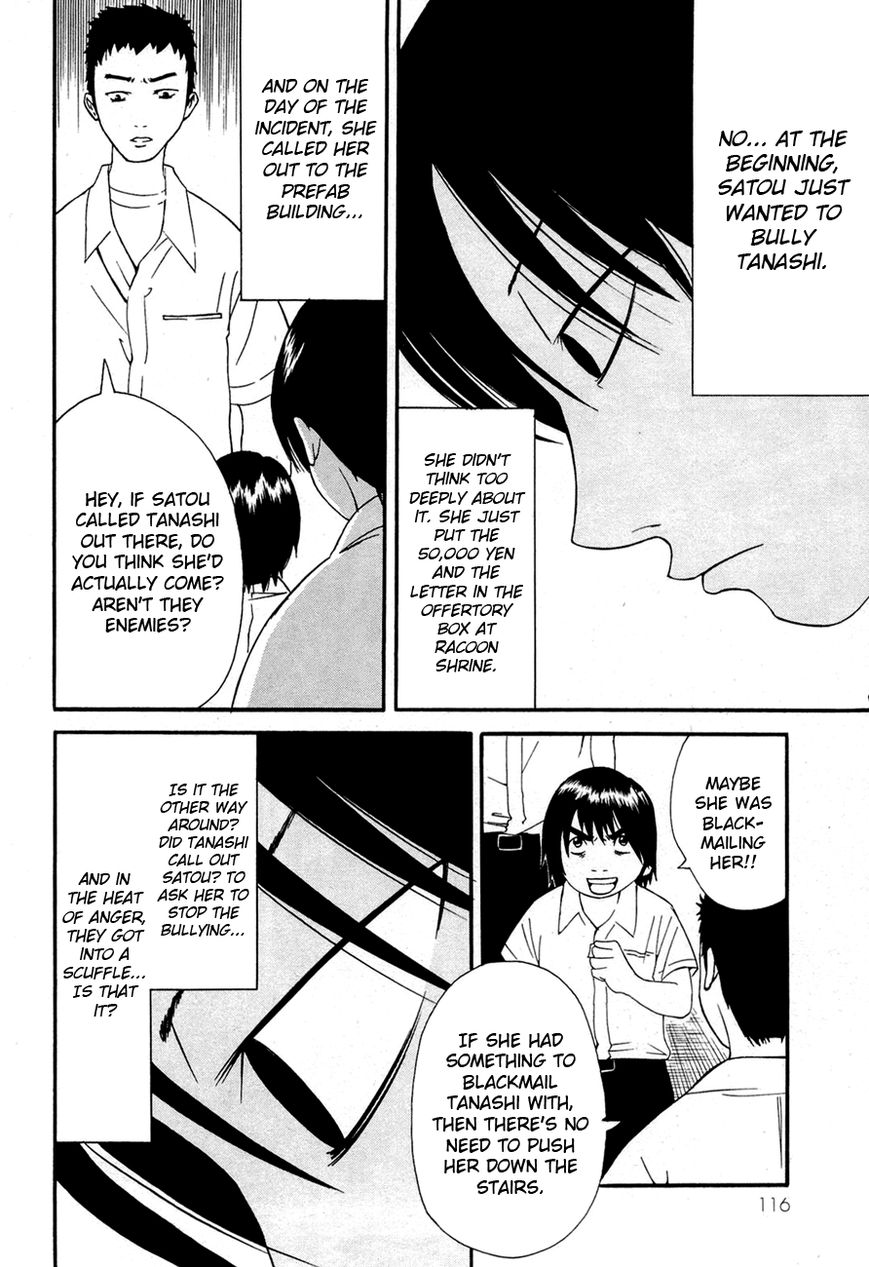 Kaidan to Odorou Chapter 4 page 8 - Chapter 4 : Fourth Period: Search Operation