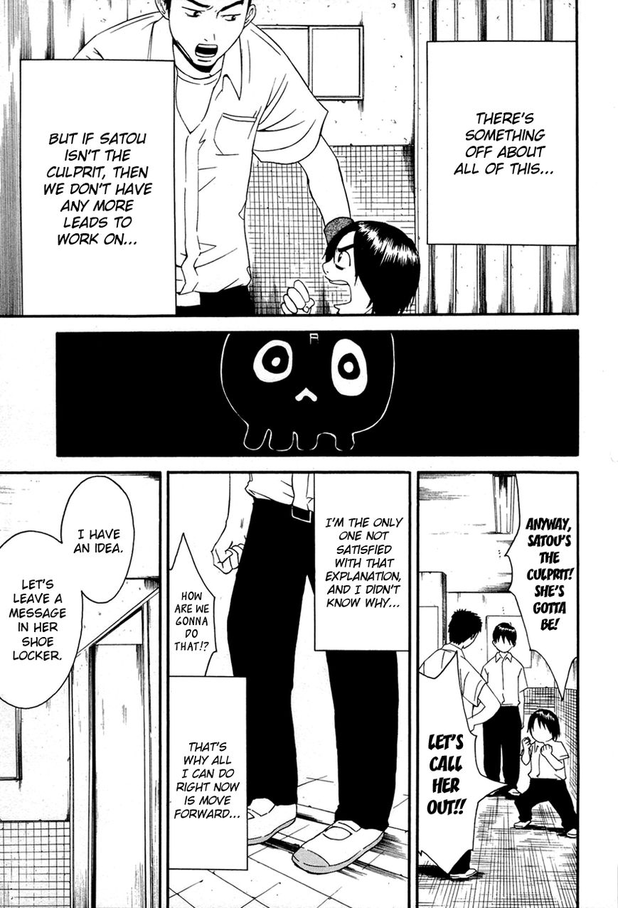 Kaidan to Odorou Chapter 4 page 9 - Chapter 4 : Fourth Period: Search Operation