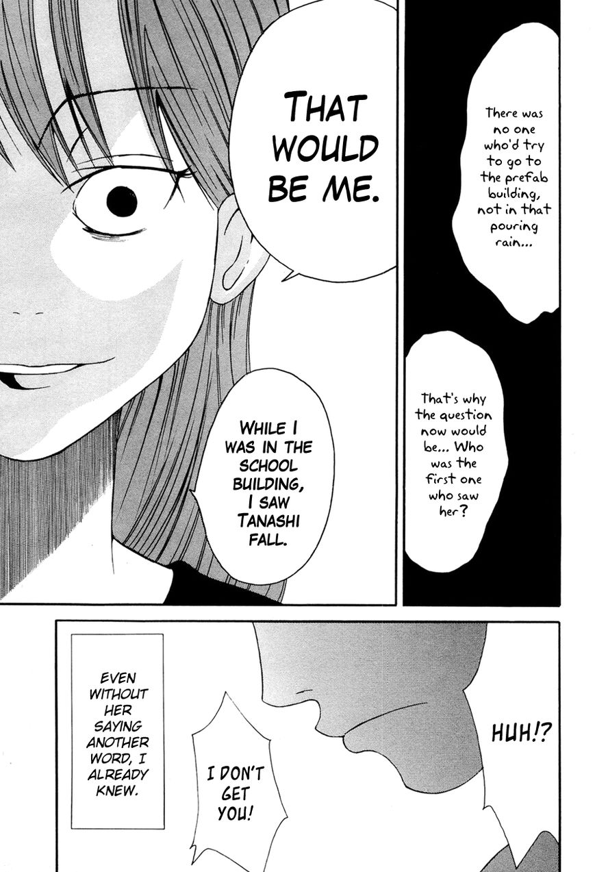 Kaidan to Odorou Chapter 5 page 13 - Chapter 5 : Fifth Period: The Devil's Eyes