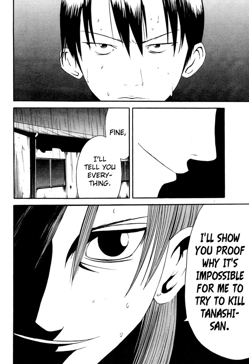 Kaidan to Odorou Chapter 5 page 2 - Chapter 5 : Fifth Period: The Devil's Eyes