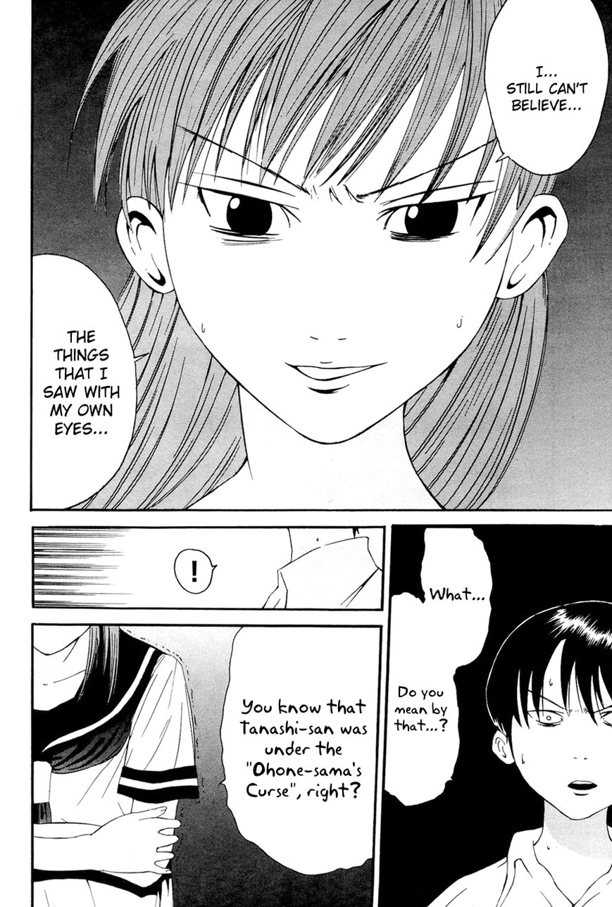 Kaidan to Odorou Chapter 5 page 20 - Chapter 5 : Fifth Period: The Devil's Eyes