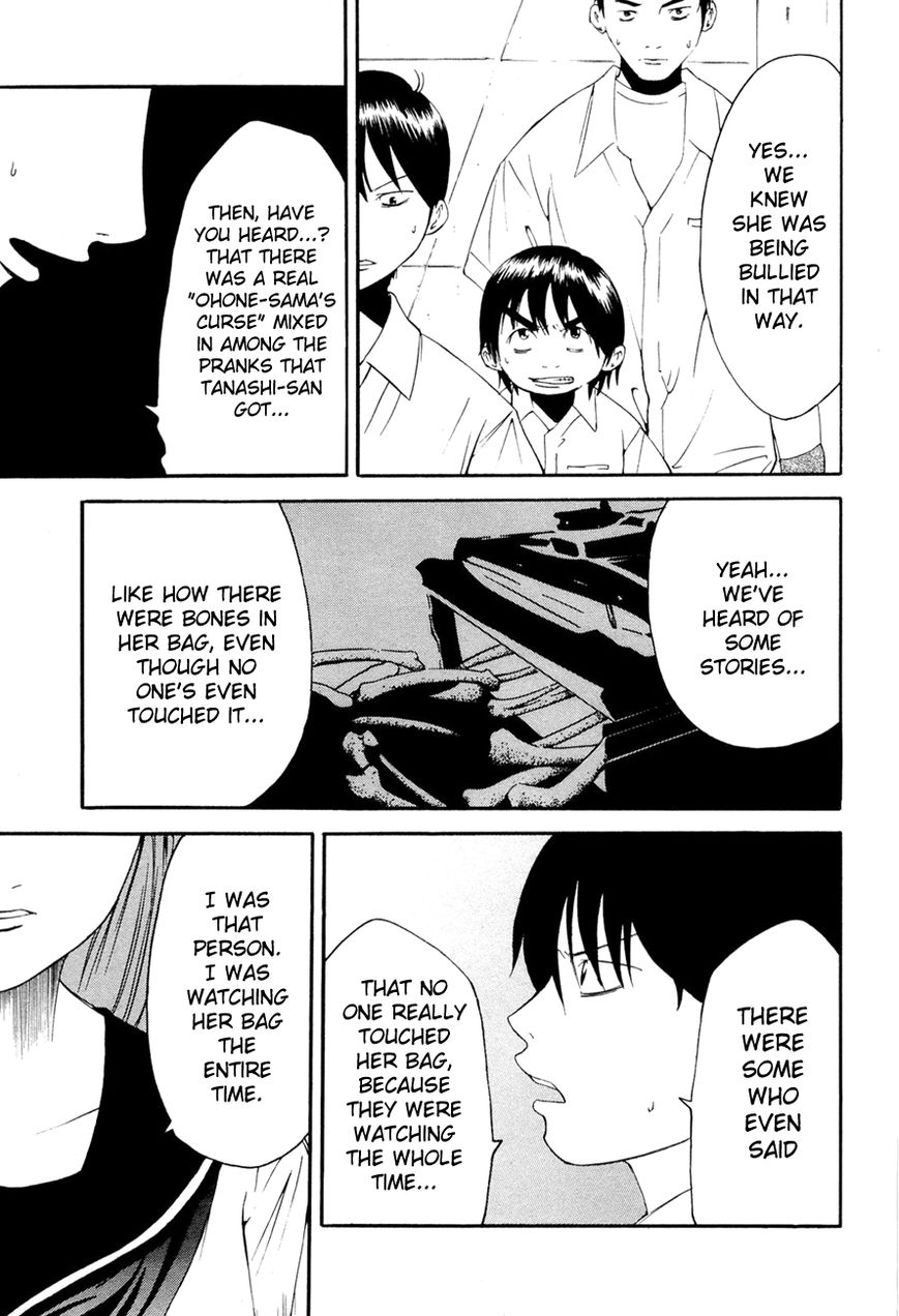 Kaidan to Odorou Chapter 5 page 21 - Chapter 5 : Fifth Period: The Devil's Eyes