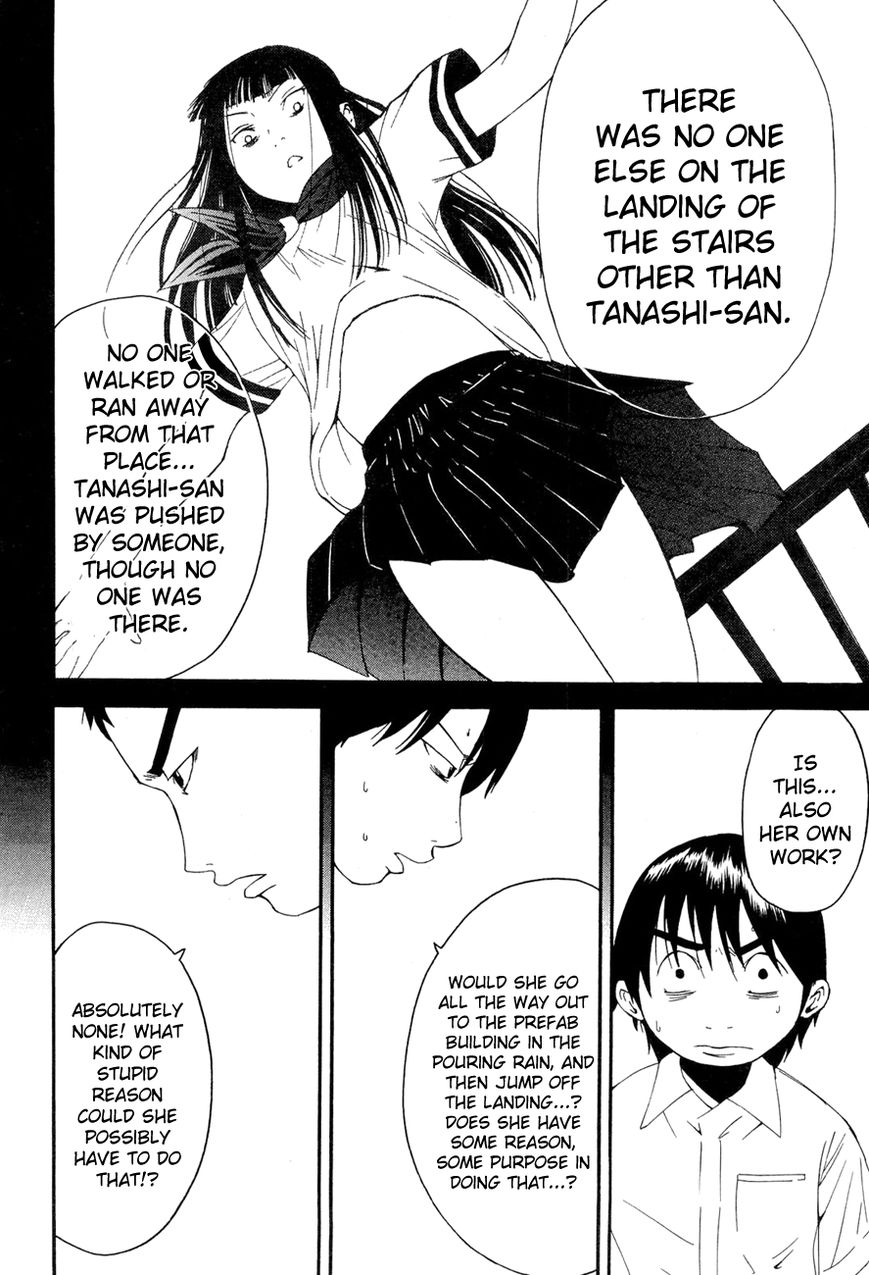 Kaidan to Odorou Chapter 5 page 26 - Chapter 5 : Fifth Period: The Devil's Eyes