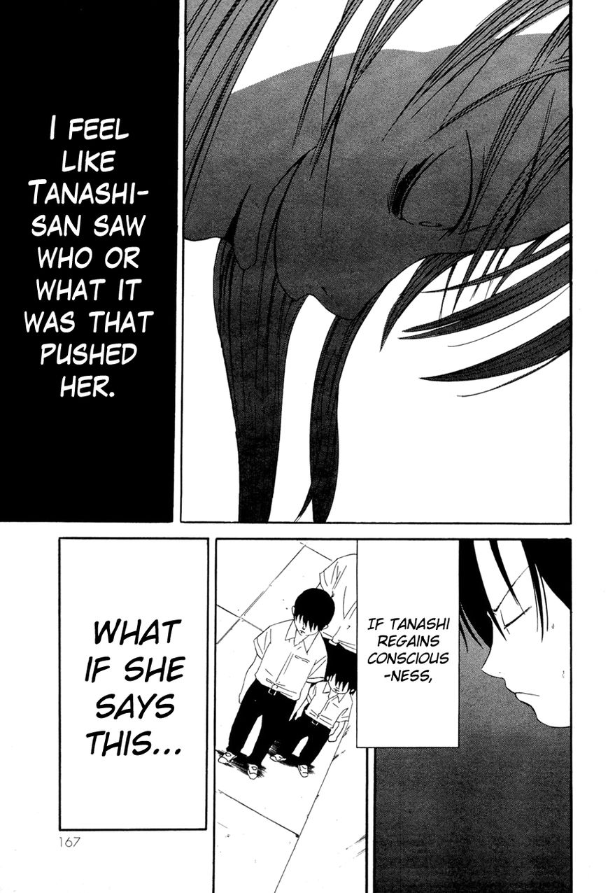 Kaidan to Odorou Chapter 5 page 29 - Chapter 5 : Fifth Period: The Devil's Eyes