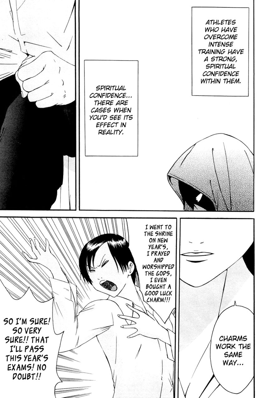 Kaidan to Odorou Chapter 6 page 13 - Chapter 6 : Sixth Period: Shikai