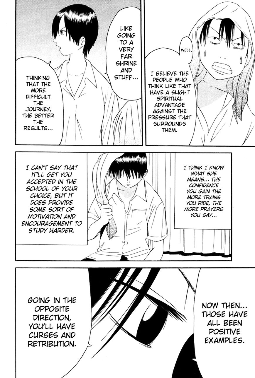 Kaidan to Odorou Chapter 6 page 14 - Chapter 6 : Sixth Period: Shikai