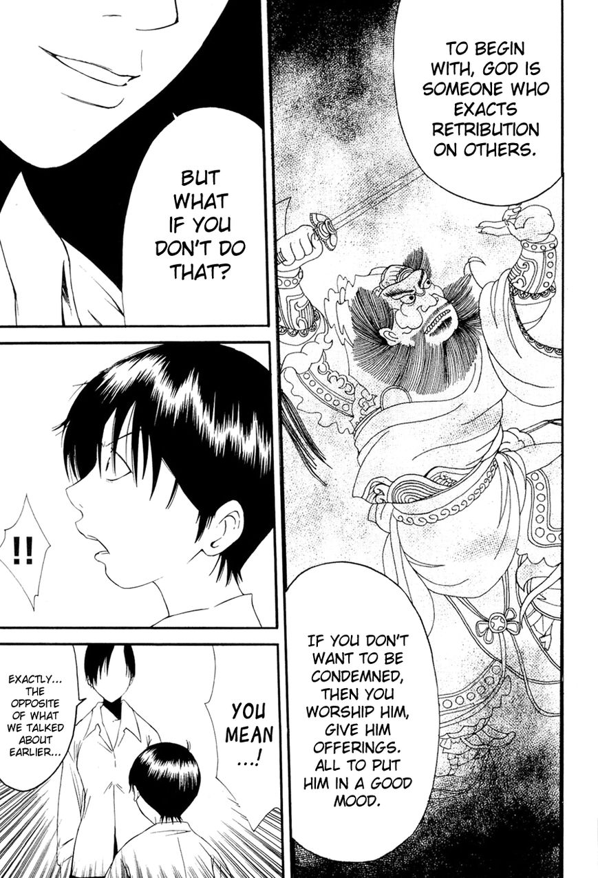 Kaidan to Odorou Chapter 6 page 15 - Chapter 6 : Sixth Period: Shikai