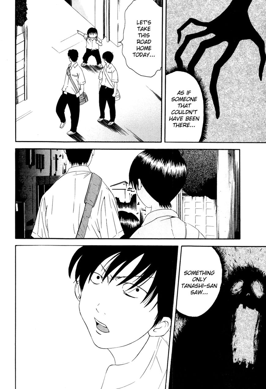 Kaidan to Odorou Chapter 6 page 2 - Chapter 6 : Sixth Period: Shikai