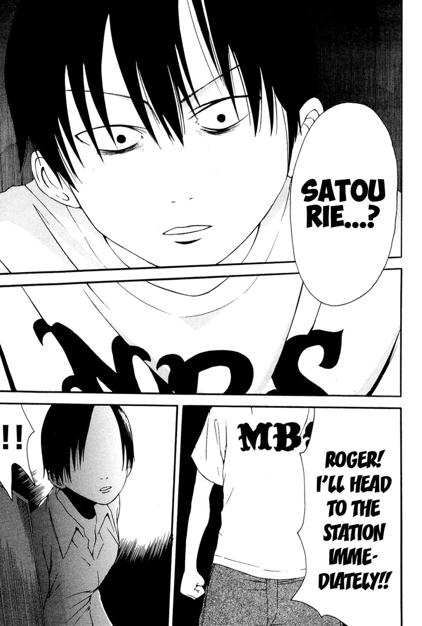 Kaidan to Odorou Chapter 6 page 25 - Chapter 6 : Sixth Period: Shikai