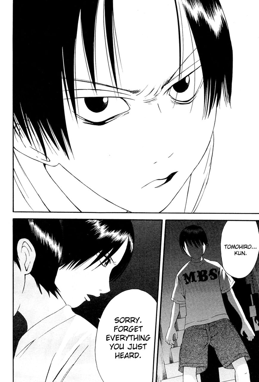 Kaidan to Odorou Chapter 6 page 26 - Chapter 6 : Sixth Period: Shikai