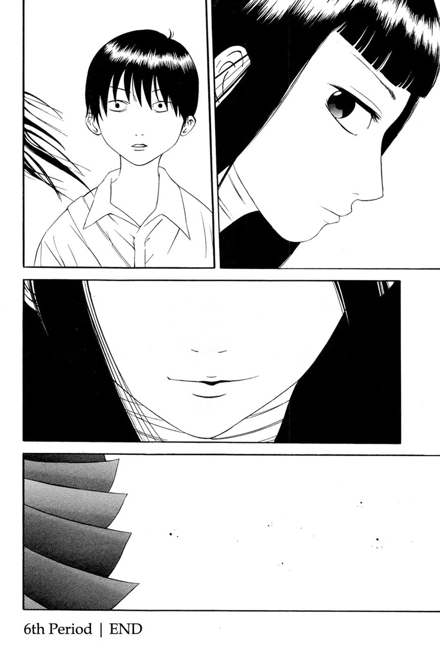 Kaidan to Odorou Chapter 6 page 30 - Chapter 6 : Sixth Period: Shikai