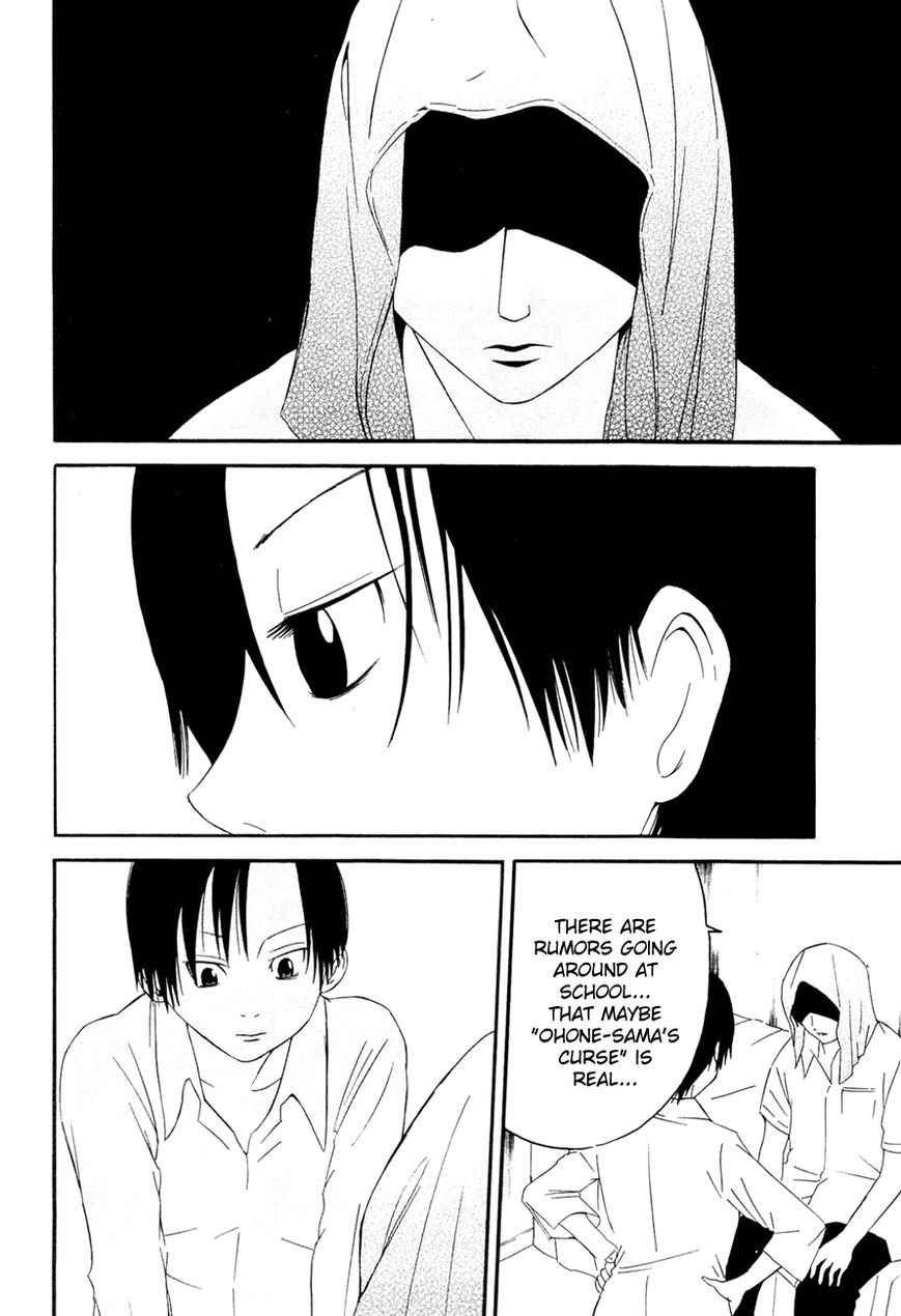 Kaidan to Odorou Chapter 6 page 8 - Chapter 6 : Sixth Period: Shikai