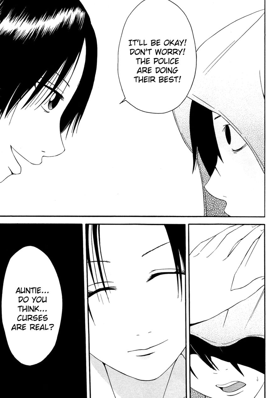 Kaidan to Odorou Chapter 6 page 9 - Chapter 6 : Sixth Period: Shikai