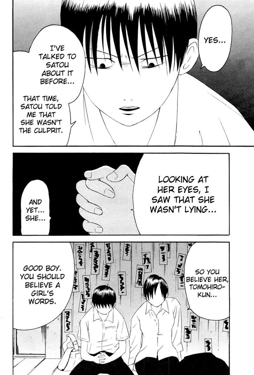 Kaidan to Odorou Chapter 7 page 24 - Chapter 7