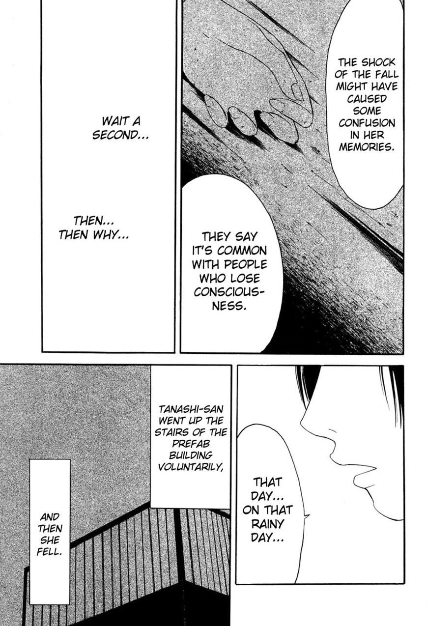 Kaidan to Odorou Chapter 7 page 27 - Chapter 7