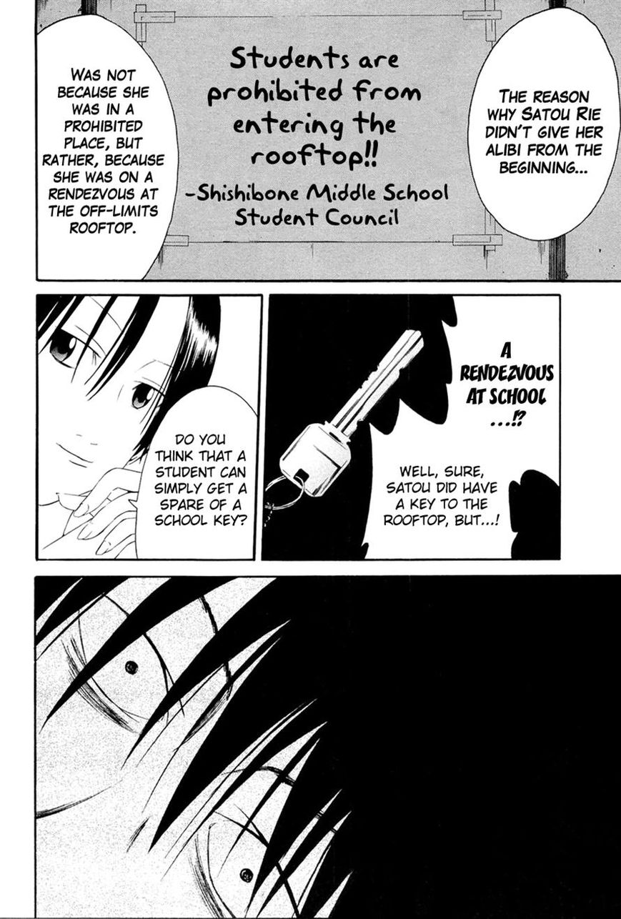 Kaidan to Odorou Chapter 7 page 32 - Chapter 7