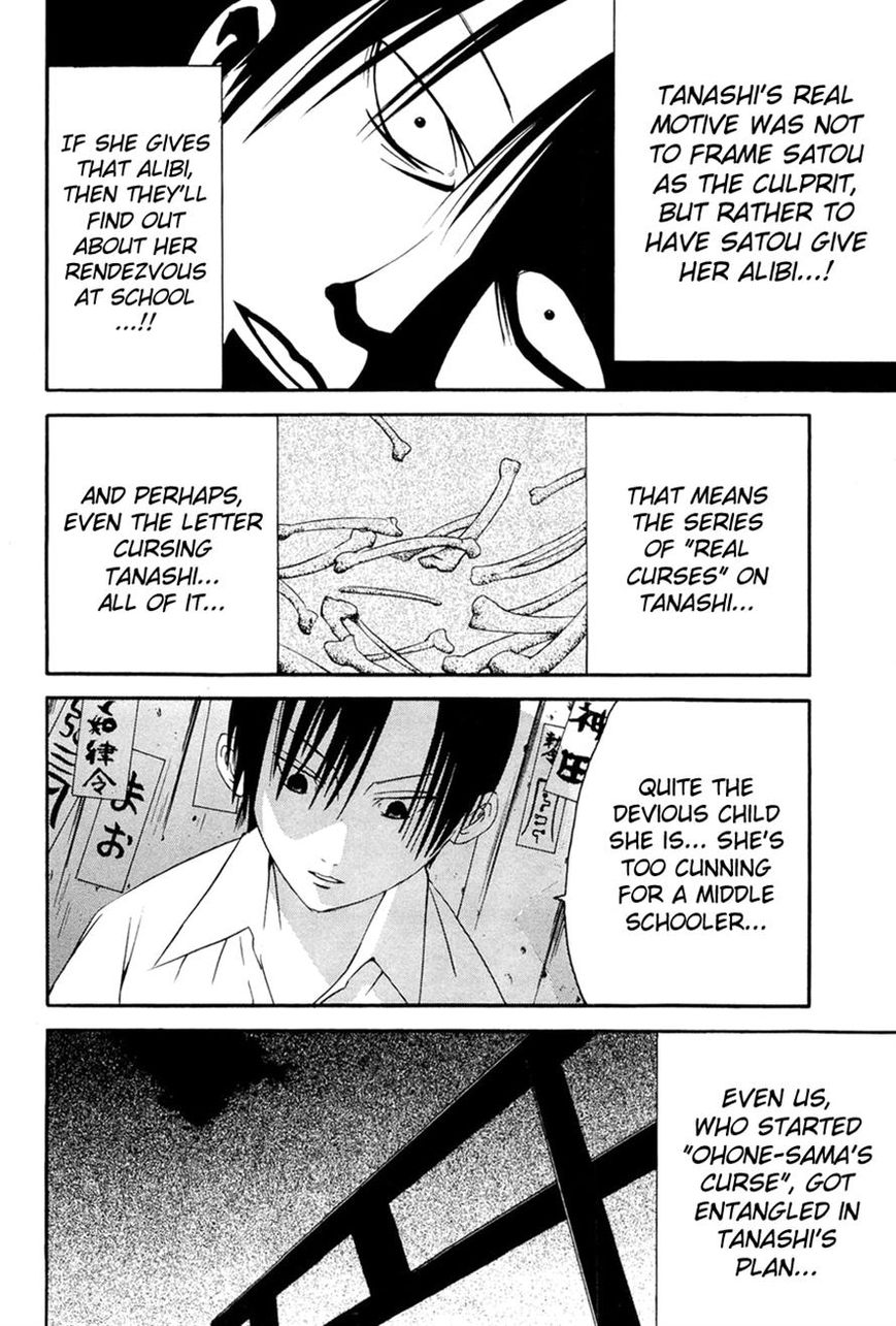 Kaidan to Odorou Chapter 7 page 37 - Chapter 7