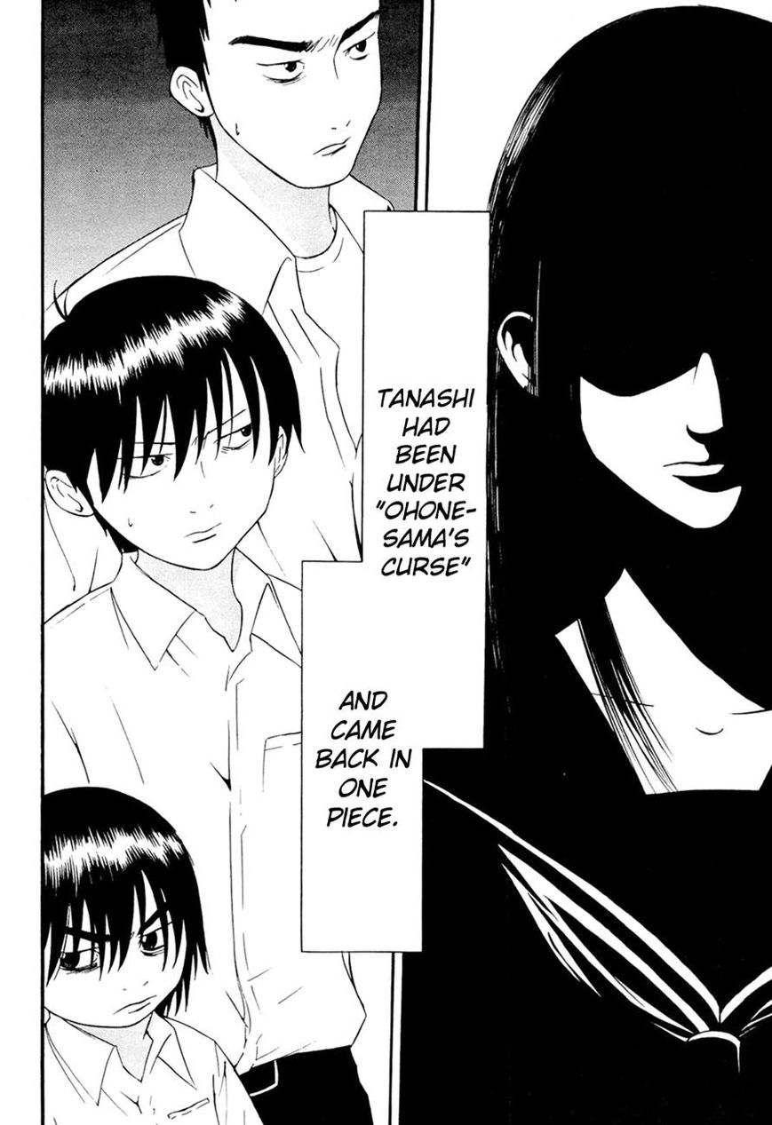 Kaidan to Odorou Chapter 7 page 6 - Chapter 7