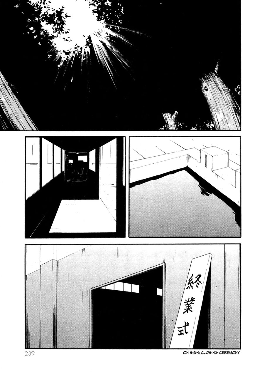 Kaidan to Odorou Chapter 8 page 1 - Chapter 8 : Final Period: Whoever [End]