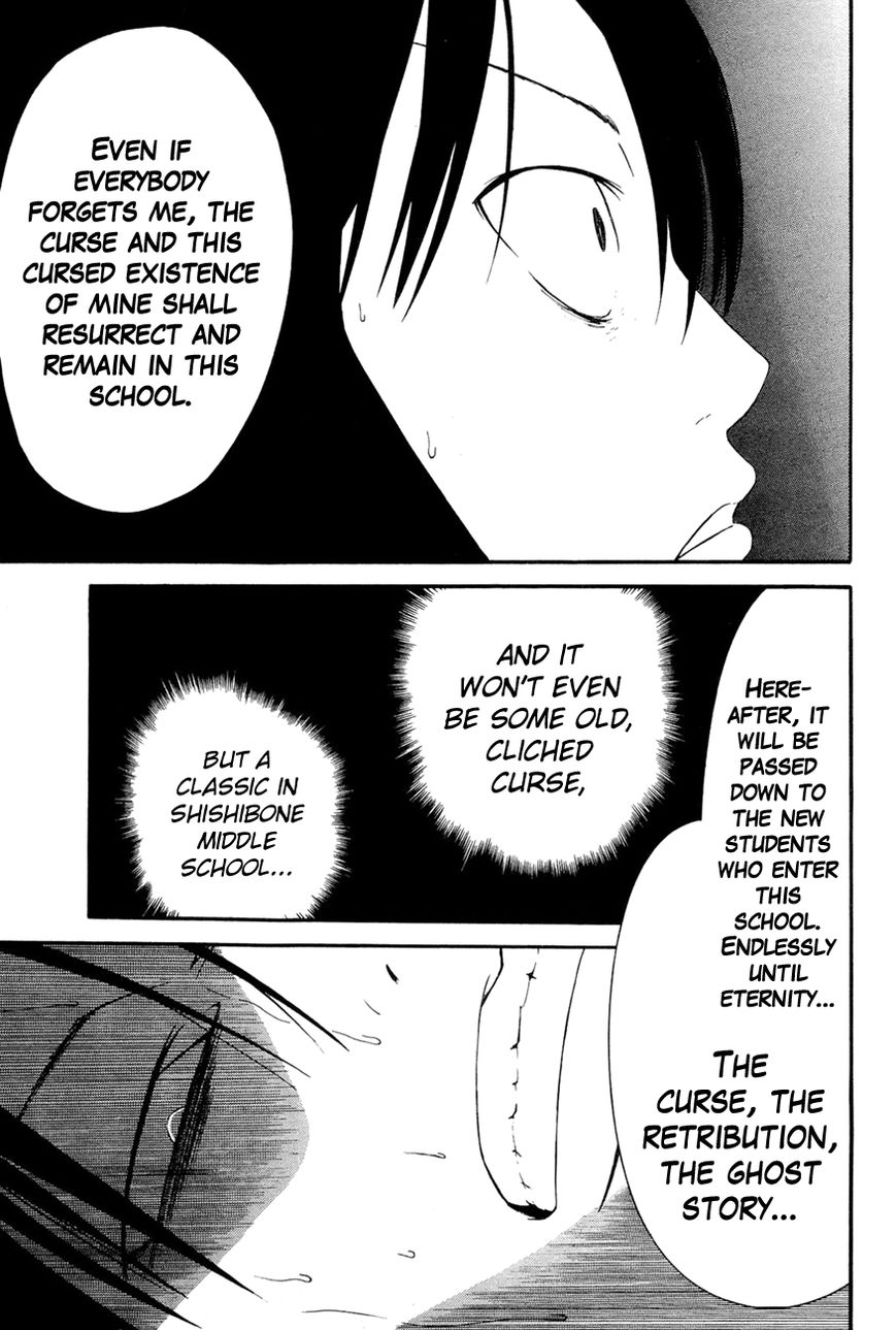 Kaidan to Odorou Chapter 8 page 11 - Chapter 8 : Final Period: Whoever [End]